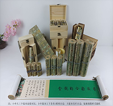 宽城胡也佛金瓶梅秘戏图3卷-小中大三版